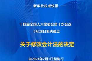 皇马半场3-1巴萨数据对比：射门8-9射正4-5，控球率42%-58%