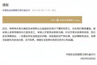 德保罗：世界杯受伤后找梅西聊天 他说“我会带你进入半决赛”