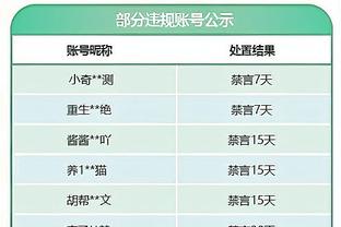 李刚仁成首位在法国超级杯决赛上破门的亚洲球员